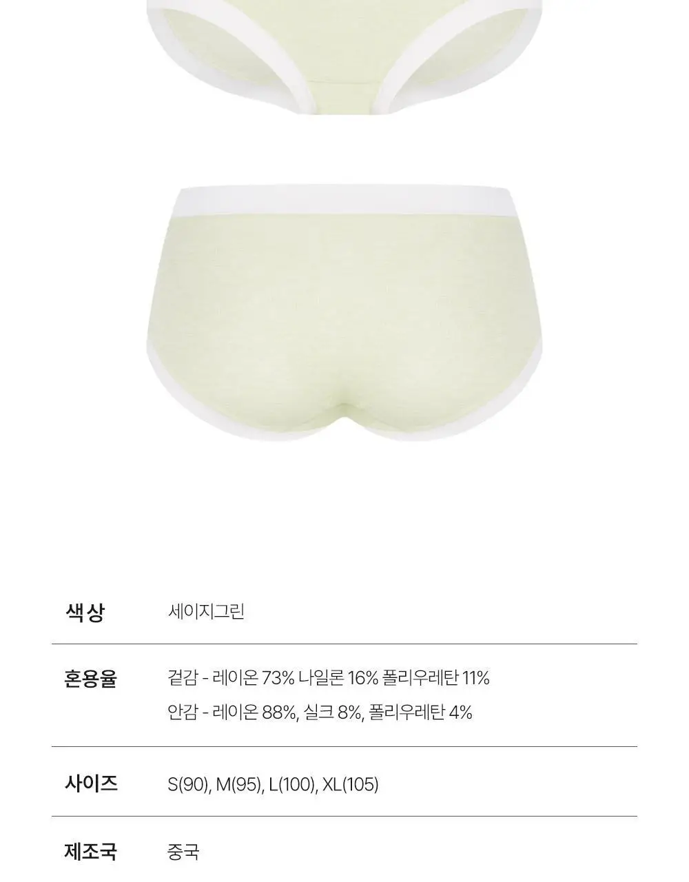 [크로커다일 이너웨어] 에센셜 멜란지 소프티 팬티 3팩 상세페이지 25